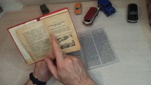 Правила Дорожного Движения (ПДД) 1961 года. Первые общесоюзные Правила!) #ПДД