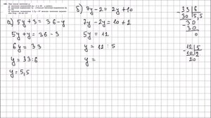 Алгебра 7 класс Макарычев, Миндюк УПР 136