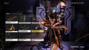 ГДЕ ФАРМИТЬ Омега-Изотоп