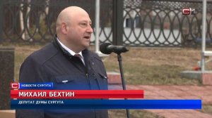 в Сургуте прошел праздничный митинг ко Дню пограничника