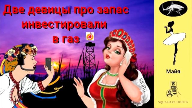 Телефонное мошенничество. Автор - Майя смотреть онлайн