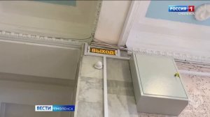 ГТРК Смоленск - В смоленском вузе тушили условный пожар