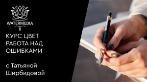 Цвет обновление 1