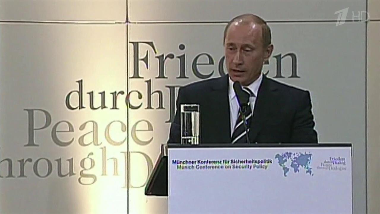 Путин в мюнхене 2007