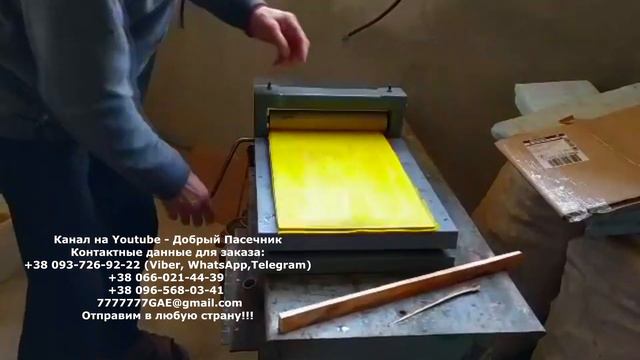 Матрица для вощины, вощина своими руками, матрица для прокатки вощины смотреть онлайн