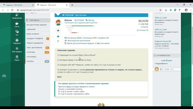 Ускоряем работу на буксах при помощи горячих клавиш. смотреть онлайн
