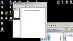 Обходим запрет на печать, копирование в PDF файле