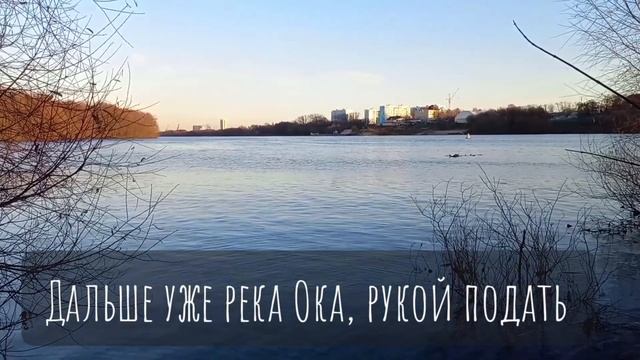 Рыбалка в устье Москва-реки (стрелка Москва-реки и Оки)