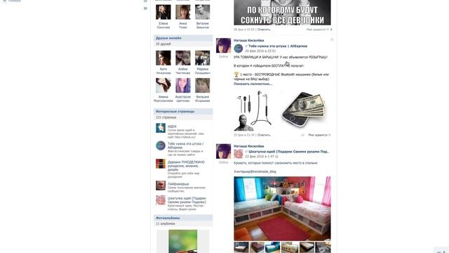 Розыгрыш 1 смотреть онлайн