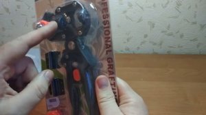 ЛУЧШИЙ ПРИВИВОЧНЫЙ СЕКАТОР