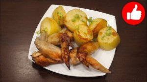 ОЧЕНЬ ВКУСНЫЕ КУРИНЫЕ КРЫЛЫШКИ С КАРТОШКОЙ, ПРОСТОЙ РЕЦЕПТ КУРИНЫХ КРЫЛЫШЕК В ДУХОВКЕ | КУРИЦА