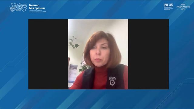 Официальное приветствие и подиумная дискуссия. #НТИ2035 #ЦФО смотреть онлайн