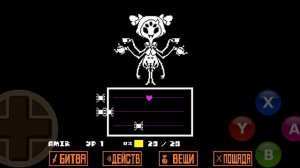 Undertale (Хер знает какая часть) Маффет!