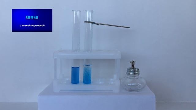 Качественная реакция на глюкозу I ЕГЭ по химии смотреть онлайн