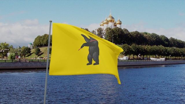 Флаг Ярославской области (Россия)