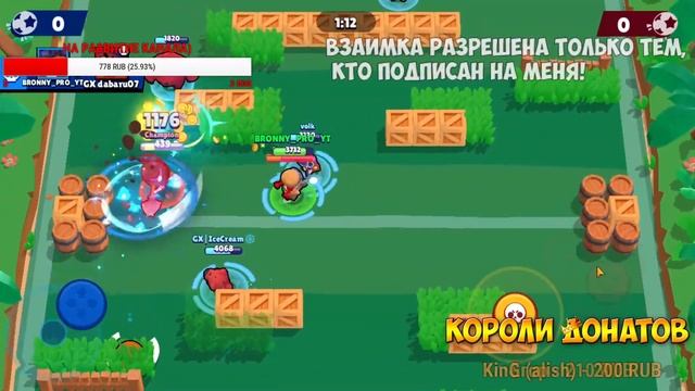 ?НОВОГОДНИЙ СТРИМ ПО БРАВЛ СТАРС | ВЗАИМКИ | ОЦЕНКА КАНАЛОВ | СТРИМ? смотреть онлайн