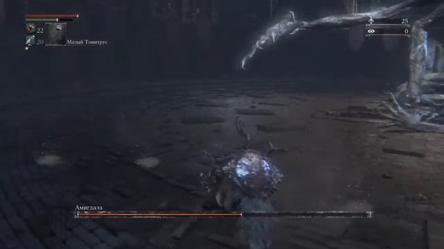 Bloodborne амигдала смотреть онлайн