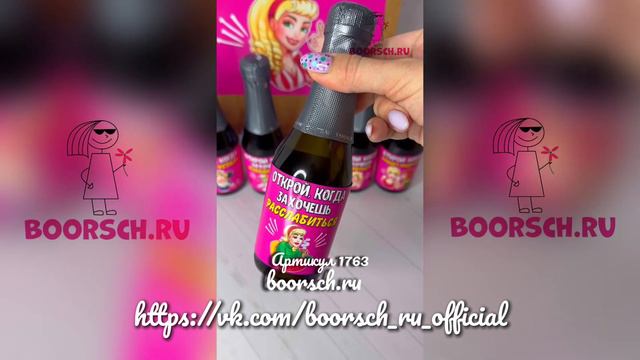 Открой когда. Женский смотреть онлайн