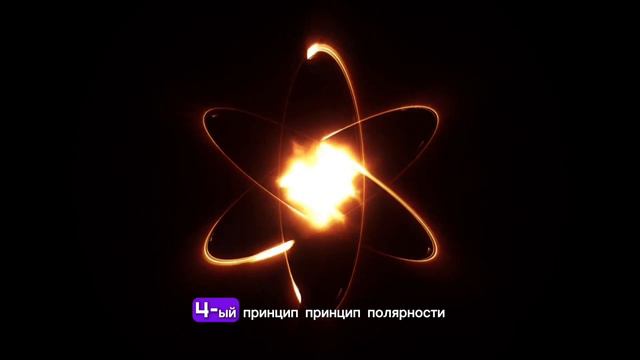 КИБАЛИОН 7 ЗАКОНОВ МИРОЗДАНИЯ 🪐
