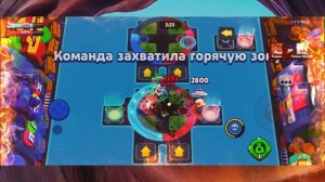 BrawlStars бой за Тика?