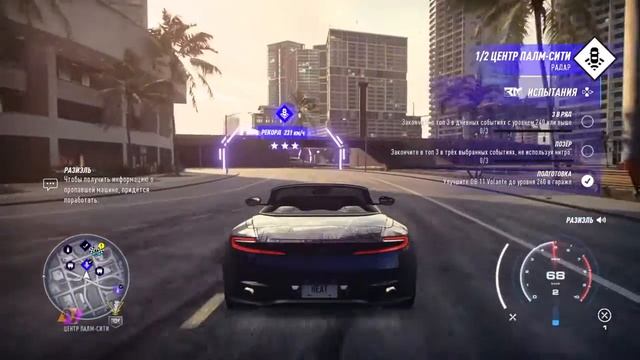 ВЫПОЛНЯЕМ КОНТРАКТЫ НА ASTON MARTIN DB11! (NFS:HEAT #36) смотреть онлайн