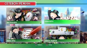 Обзор Monopoly Plus ps5