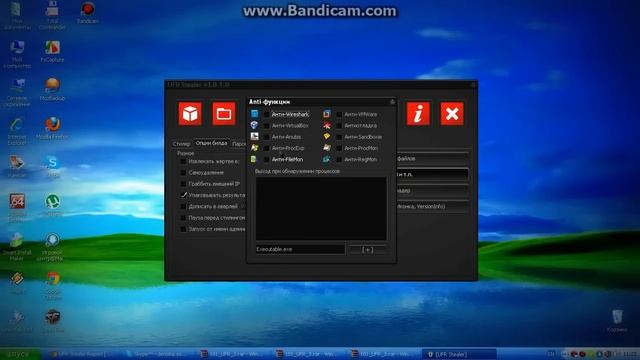 Туториал как пользоваться программкой UFR смотреть онлайн
