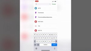 Как пополнить счет ТРИКОЛОР ТВ?Сбербанк онлайн