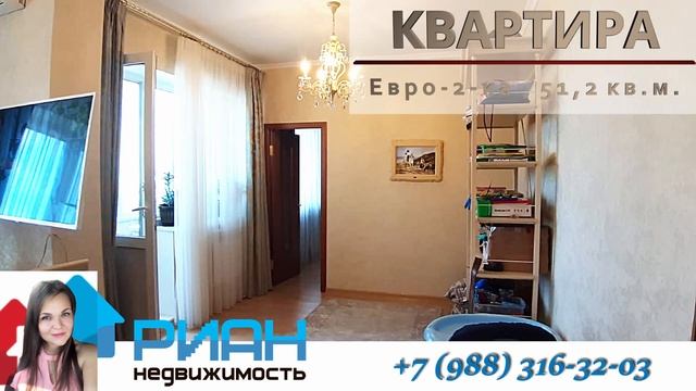 КВАРТИРА Евро-2-ка  (51,2 кв.м.) Тургенева, 55
