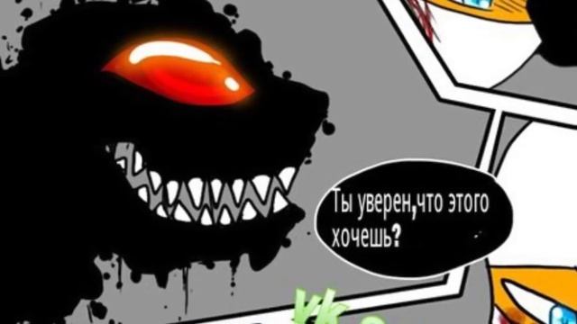 TMNT комикс озвучка По ту сторону мрака Глава 4 смотреть онлайн
