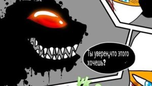 TMNT комикс озвучка По ту сторону мрака   Глава 4