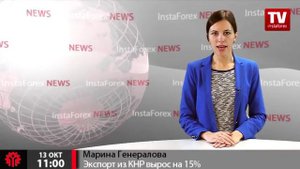 Экспорт из КНР вырос на 15%