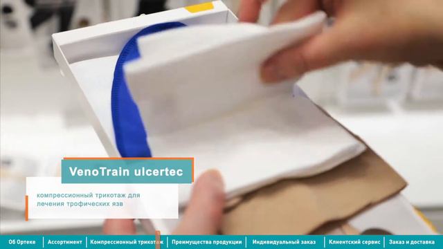 Презентация 