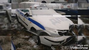 Утилизация полицейских автомобилей в Ставрополе. Ноябрь 2018.