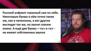 Лютый русский язык сломал мозг миру | РЕАКЦИЯ НА Max Maximov