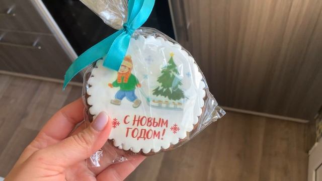 ВЕРОНИКЕ 5 лет ?ПОДАРКИ ?УГОЩЕНИЯ ДЛЯ ДЕТСКОГО САДА☃️НОВОГОДНЕЕ НАСТРОЕНИЕ ? смотреть онлайн