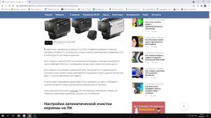 Секреты выделения текста на страницах - Как быстро выделить текст