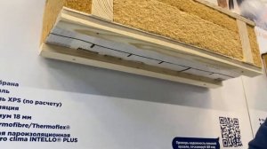 Обзор решения для плоской кровли в деревянном каркасном доме. Фестиваль Framer Fest 2022