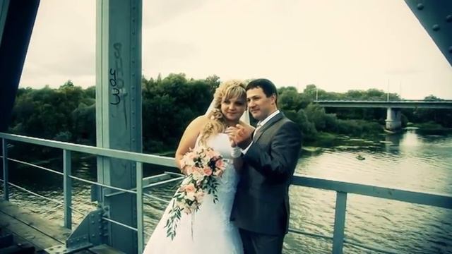 Свадебный клип (Голубой мост) 8.09.12 смотреть онлайн