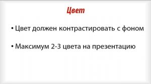 Как сделать продающую видео презентацию  Часть2