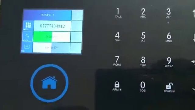 Сигнализация Стражник Око видео обзор как прописать номер на дозвон!!!