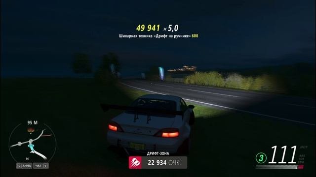 FH4 7