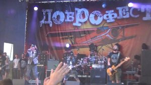 Purgen - Анархия @ Доброфест 2016