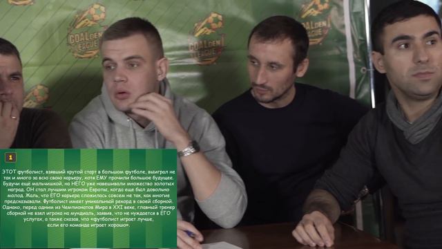 Футбольное шоу GOALden League. 5 игра, команда "Крестовина"