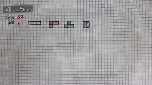 Страница 57 Задание 1 – Математика 3 класс Моро – Учебник Часть 1