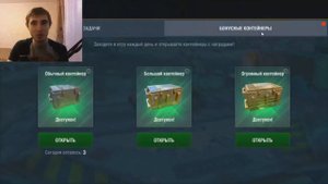 WOT BLITZ РЕАКЦИЯ НА ВЫПАДЕНИЕ ПРЕМ ТАНКОВ ВЫПАЛ ТАНК