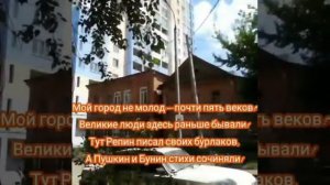 "Самара-мой город родной". Лузин Миша, с  Борма, Елховский район, Самарская обл.