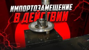 Щеки вариатора Suzuki Burgman 400. Импортозамещение