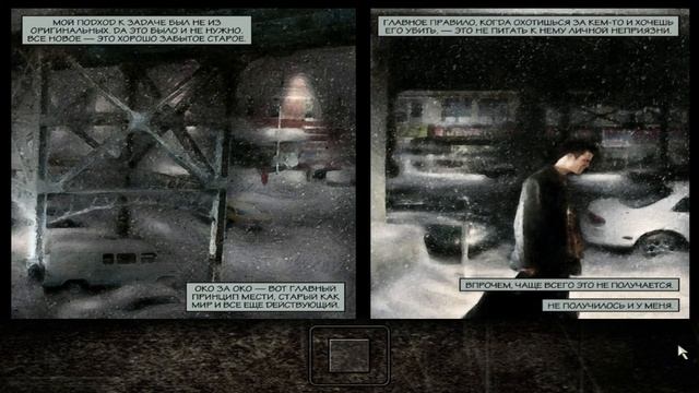 Max Payne Прохождение Лучи смерти #12 смотреть онлайн