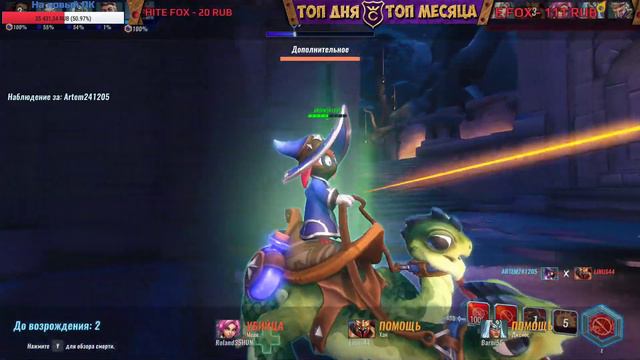 КАТКИ С ПОДПИСЧИКАМИ В PALADINS СТРИМ 4 смотреть онлайн